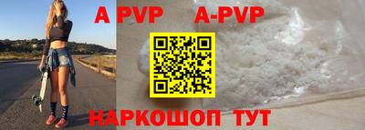 крисы Балаково