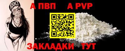 стаф Балашиха