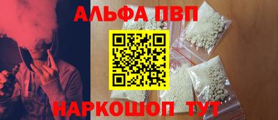 стаф Балашиха
