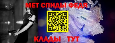 крисы Балаково