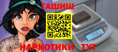 крисы Балаково