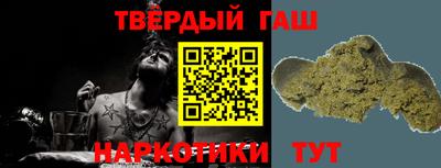 крисы Балаково