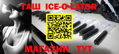 крисы Балаково