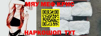 стаф Балашиха
