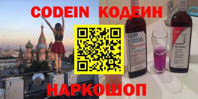 крисы Балаково