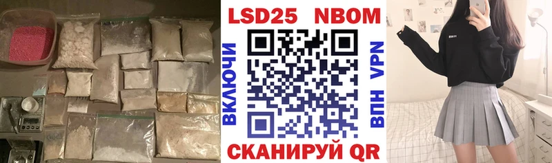 mega зеркало Воскресенск LSD-25 экстази кислота