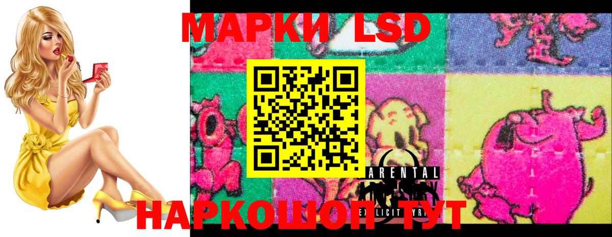 блэк спрут рабочий сайт  ЛСД экстази ecstasy  Вход с VPN  Лсд 25 экстази кислота  Воскресенск 