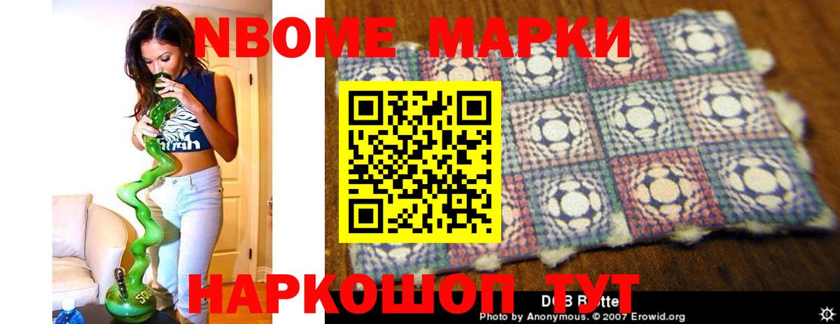 Codein  ГАШ  Кокаин  Меф кристаллы  APVP СОЛЬ кристаллы  Воскресенск  Канабис  Вход с VPN  NBOMe 