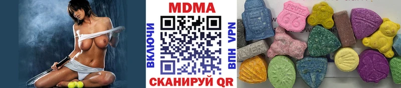 MDMA crystal  Воскресенск 
