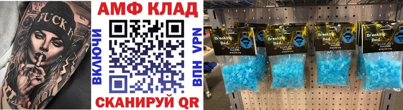 Первитин винт Воскресенск