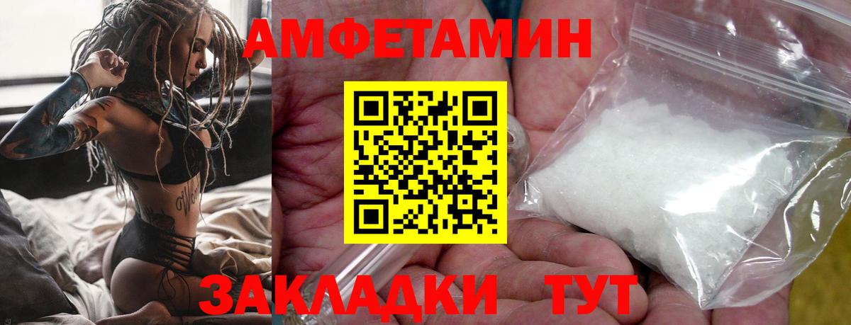 Первитин  МЕТАМФЕТАМИН пудра  Вход с VPN  МЕТАМФЕТАМИН пудра  Воскресенск 