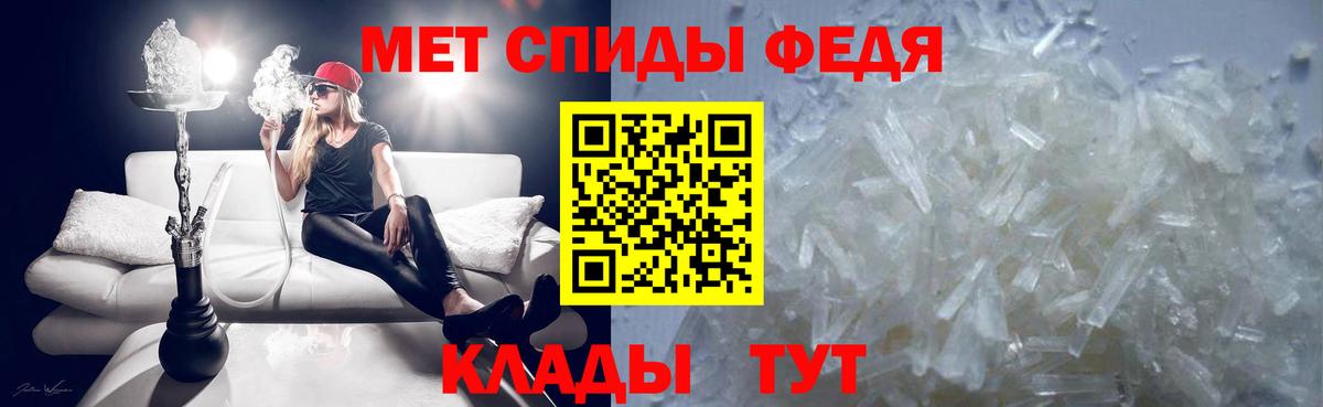 Метамфетамин витя Воскресенск