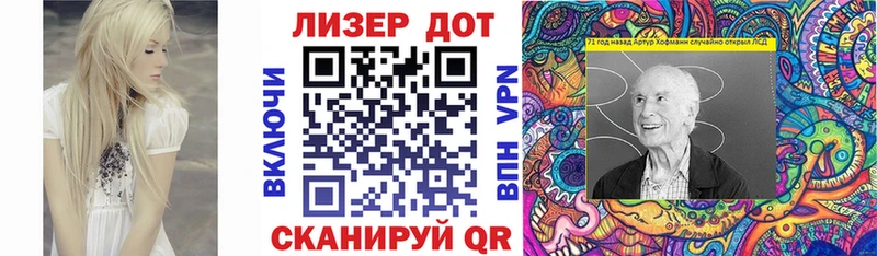 omg зеркало  Воскресенск  Марки 25I-NBOMe 1,5мг 