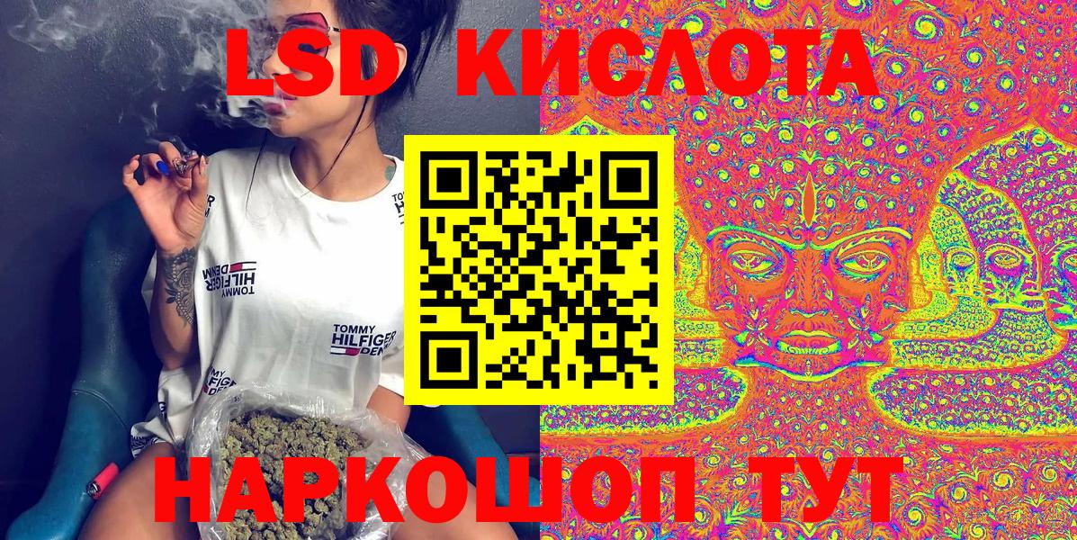 Воскресенск  Марки N-bome 1,8мг  Вход с VPN 