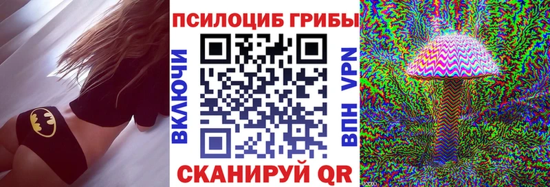 Псилоцибиновые грибы прущие грибы  Воскресенск 