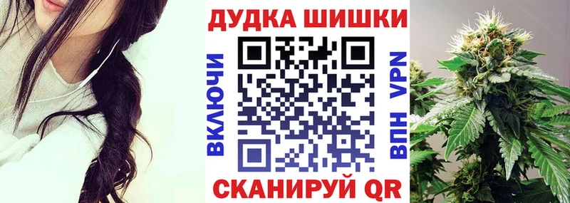 где найти наркотики  Воскресенск  Канабис сатива 