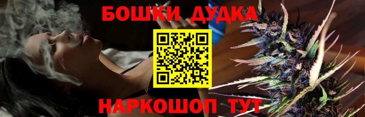 Марихуана OG Kush  Конопля Bruce Banner  Каннабис OG Kush  Воскресенск  Вход с VPN 